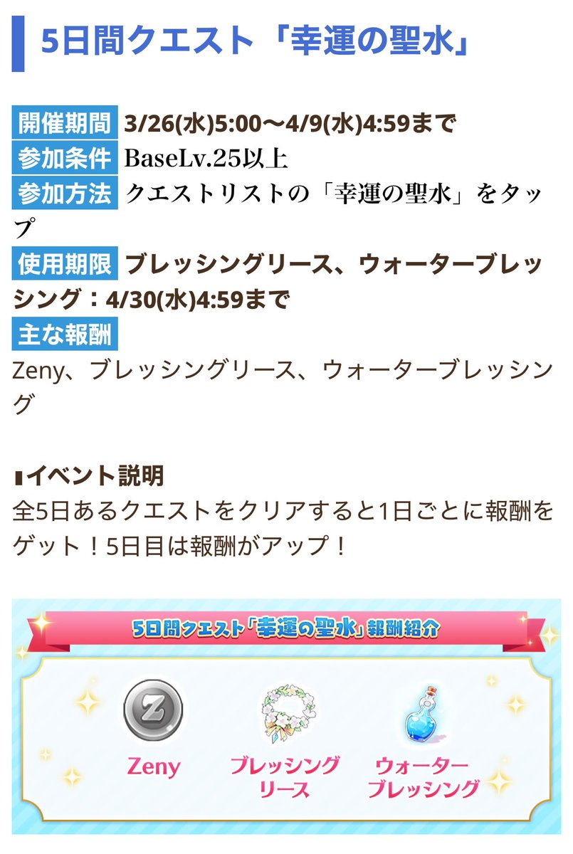 林檎姫アリス@ラグマス tweet media