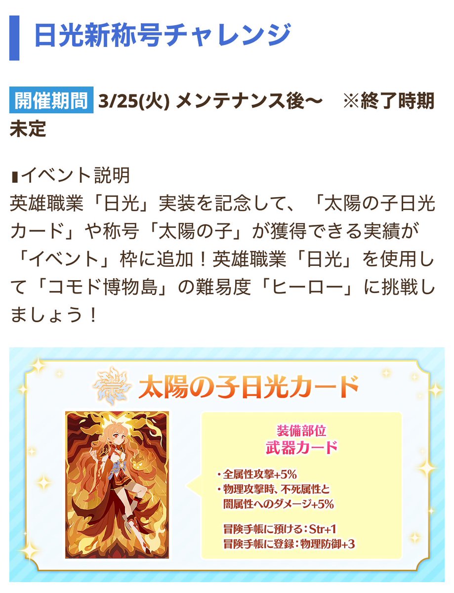 林檎姫アリス@ラグマス tweet media