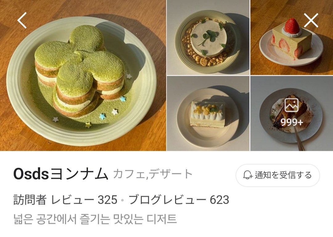 U_kariiiii's tweet photo. 韓国のカムソン日常垢でよく見かける、四つ葉のクローバーがアイデンティティーのカフェ四選🍀*｡ﾟ https://t.co/7INoMxTTO5