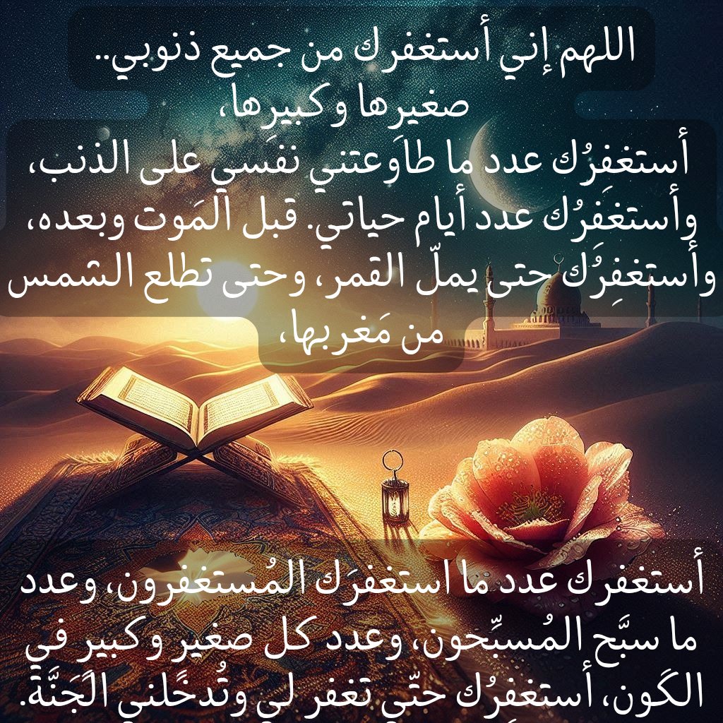 SmartHomeQ's tweet image. #ليلة_القدر 
#ليله_25 #Trump #العشر_الاواخر #السعوديه_اليابان #السودان #الراتب #أحمد_العوضي #عبدالملك_الحوثي #جمهور_الاهلي_في_ضهرك_ياخطيب #جاك_العلم #خالد_الفيصل #رمضان #رمضان_كريم #سوريا #شهر_رمضان #شكرا_نواف_النصار #عيد_الفطر #فاطمة #فاطمه_دياب #لبنان #مجلس_الوزراء #وقفك_خالد