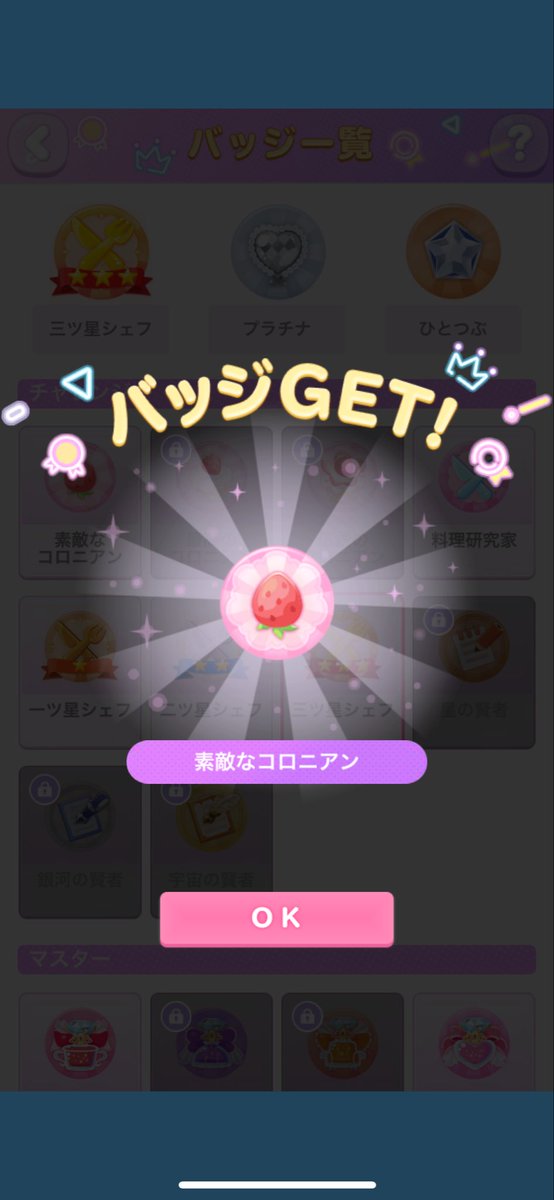 manutya_'s tweet photo. ꙳⋆·⸜⸜1000日経ちました⸝⸝·⋆꙳ https://t.co/a3PIBdYZNu