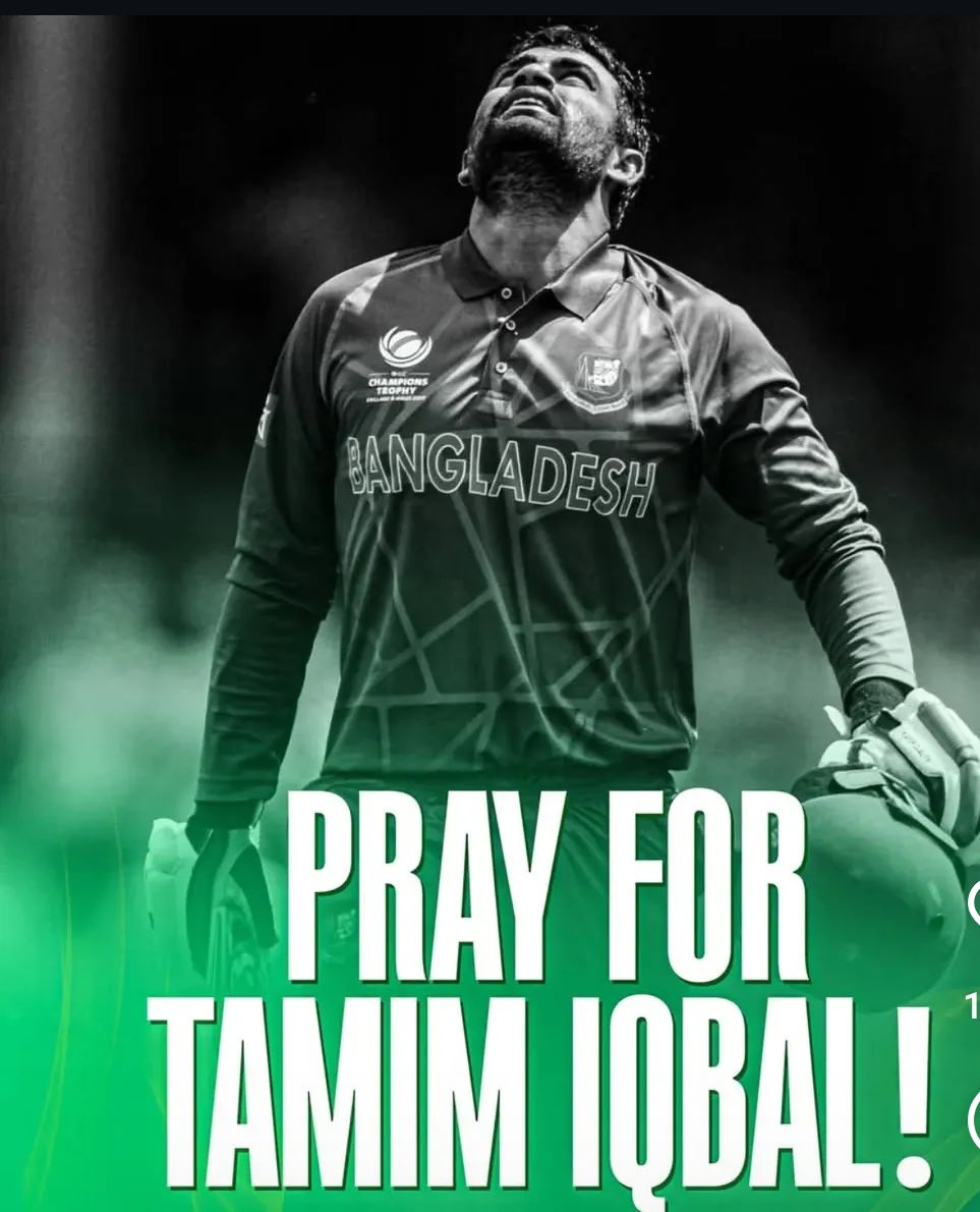 RealSahibzada's tweet photo. Request everyone to pray for 
@TamimOfficial28  🙏🤲🙏 https://t.co/8tC25LMCp3