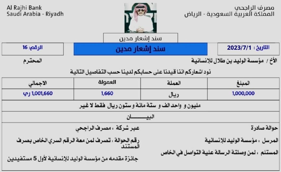 الاميره علياء بنت عبدالله الخيرية (@lya_alamyrh) on Twitter photo جاري السحب
بختار حساب من التغريدة هذي وحساب من هاشتاق #الشيك_مع_بوعبدالله
هدية "( سيارة رنج روفر 2025 ) " جاهزين
موعدنا بعد الفجر تابعني <a href="/MktbAbw57805/">مكتب ابو خالد للأدارة التنفيذي🔆</a>
رتويت للتغريدة + لايك❤️ + تعليق بنقطه👌
#الشيك_مع_بوعبدالله جاري السحب
بختار حساب من التغريدة هذي وحساب من هاشتاق #الشيك_مع_بوعبدالله
هدية "( سيارة رنج روفر 2025 ) " جاهزين
موعدنا بعد الفجر تابعني <a href="/MktbAbw57805/">مكتب ابو خالد للأدارة التنفيذي🔆</a>
رتويت للتغريدة + لايك❤️ + تعليق بنقطه👌
#الشيك_مع_بوعبدالله