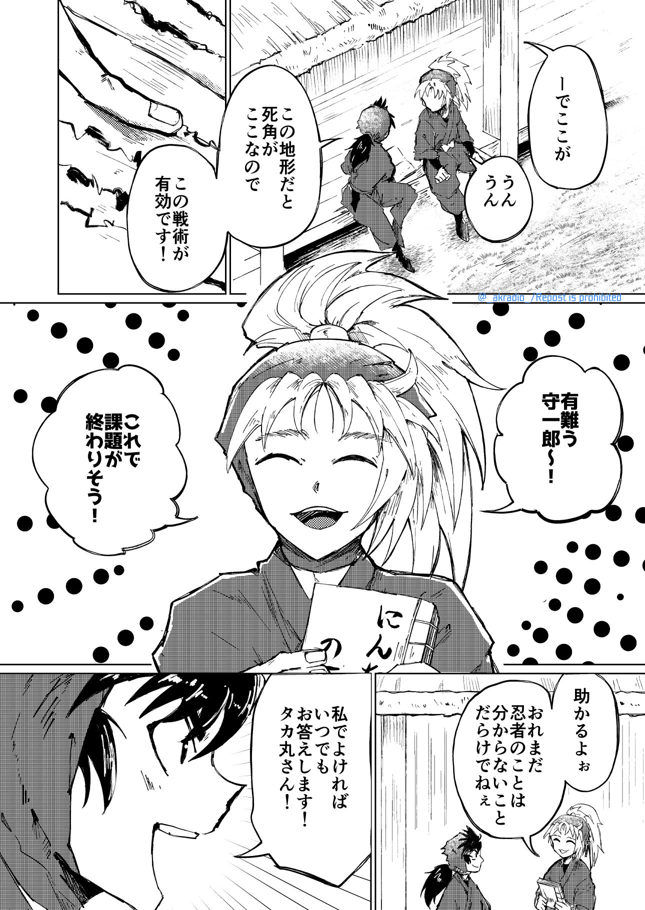 わらび (@y9uVTPMb057G4jg) / X わらび (@y9uVTPMb057G4jg) / X