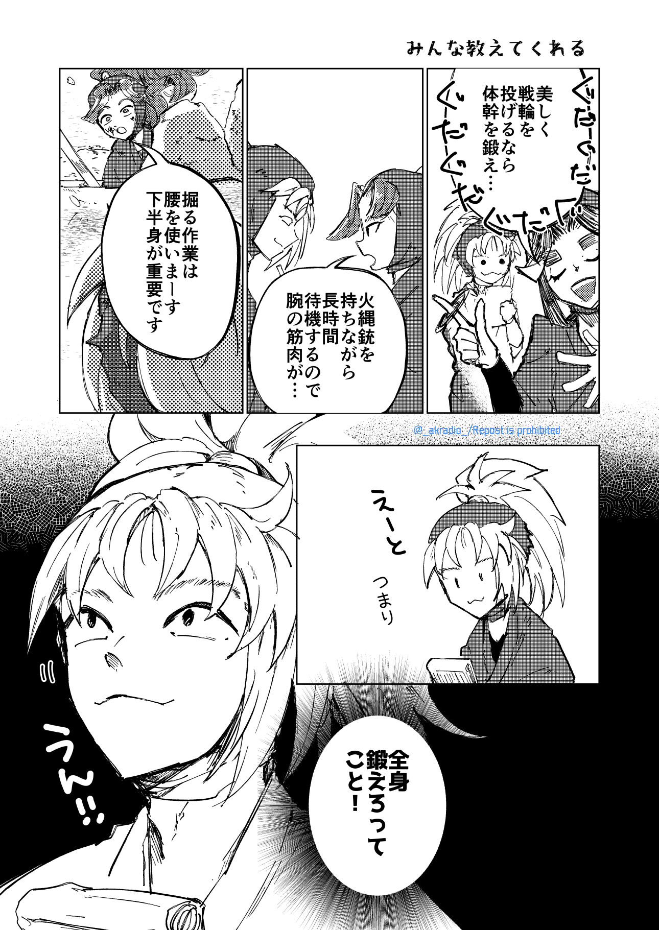 わらび (@y9uVTPMb057G4jg) / X わらび (@y9uVTPMb057G4jg) / X