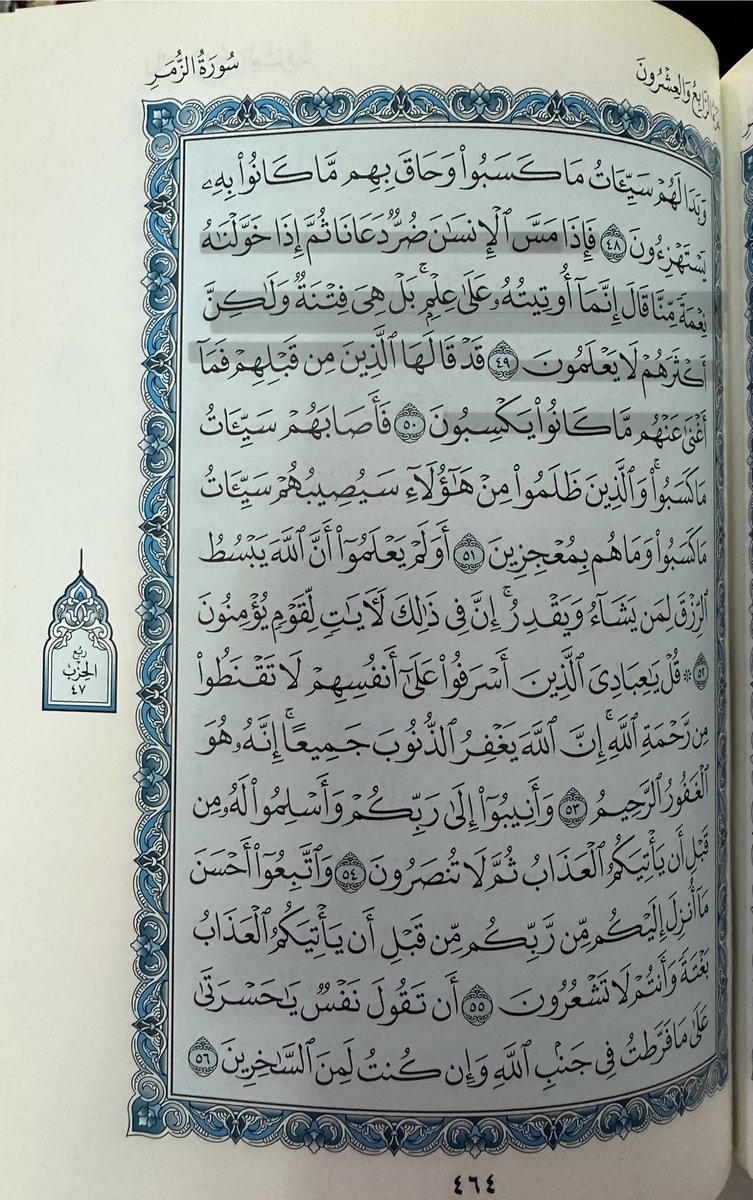 الحمدلله دائمآ وأبدآ 
الحمدلله في المنشط والمكره 
الحمدلله على كل حال🤍