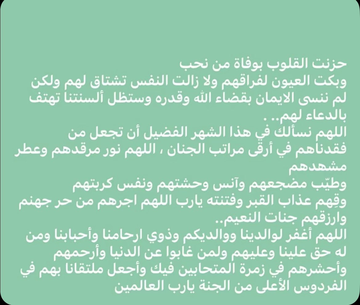 tariq254's tweet photo. #ليلة_القدر 
#رمضان https://t.co/SU1PtYVeOO