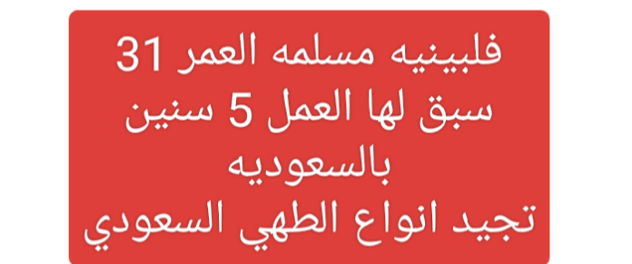 alkhoioud's tweet photo. #طهي https://t.co/f1r5CySib2