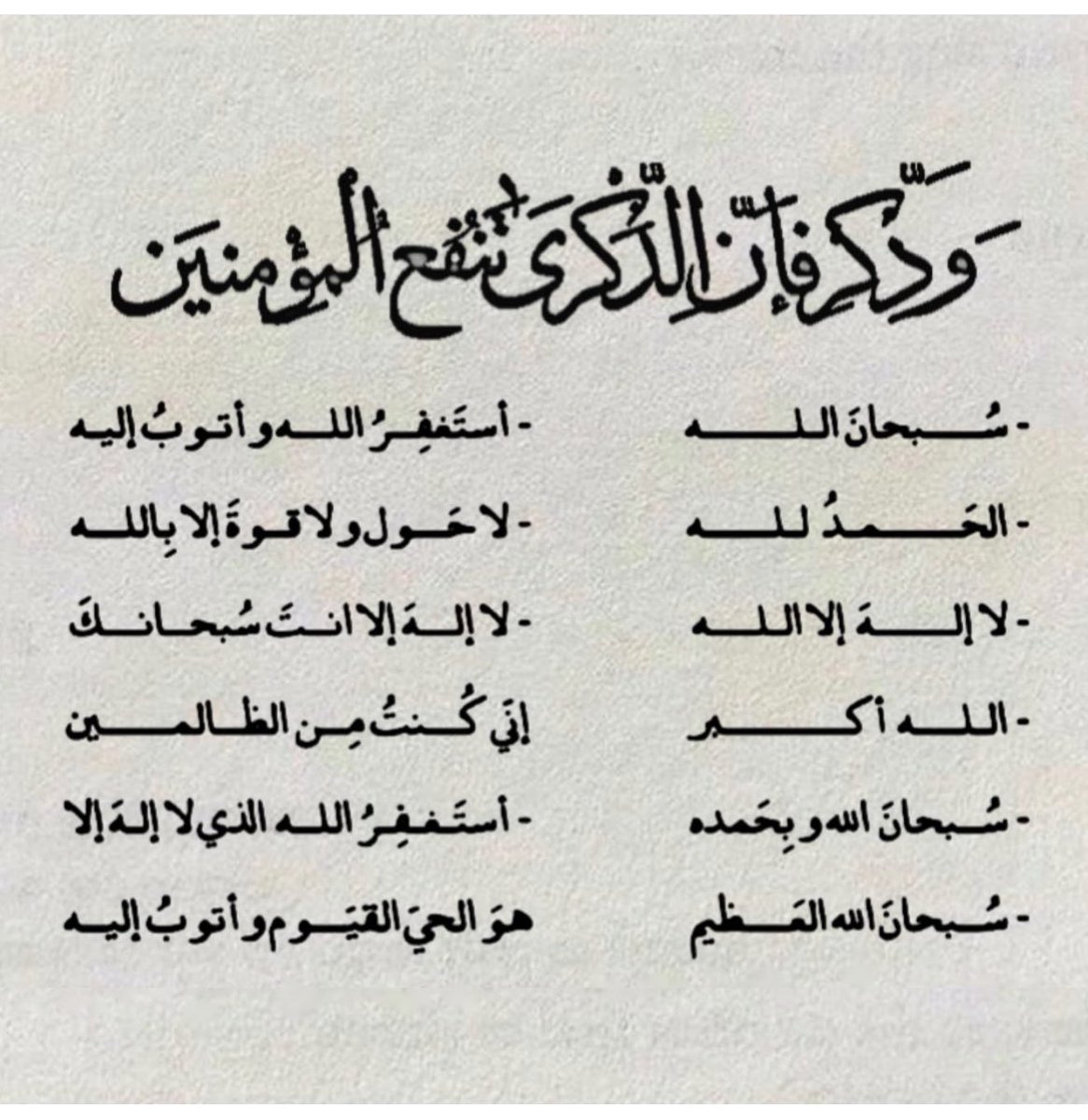 دعوات tweet media