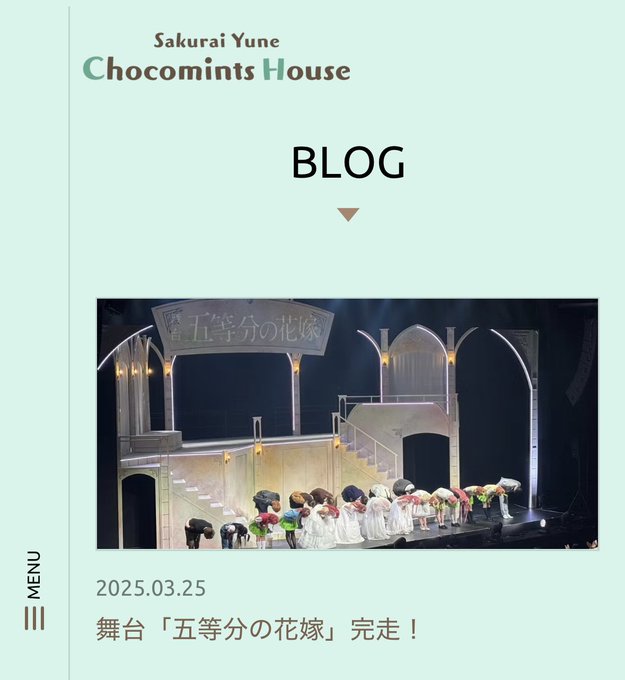 櫻井佑音のTwitter画像53