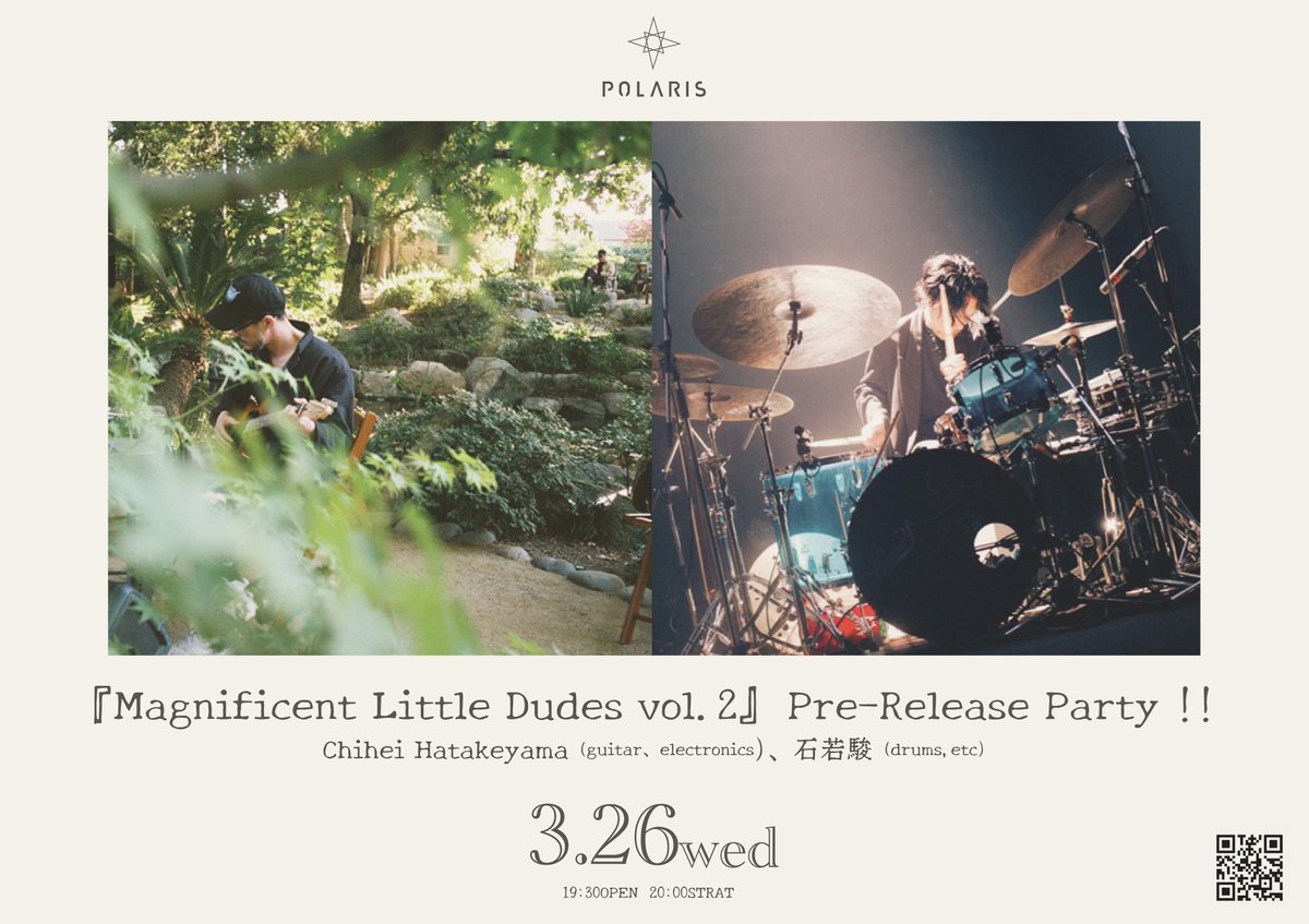 Magnificent Little Dudes Vol.2