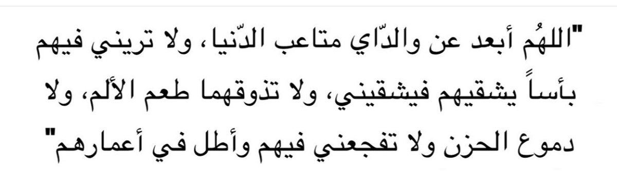 ميّم (@mt_2l) on Twitter photo 