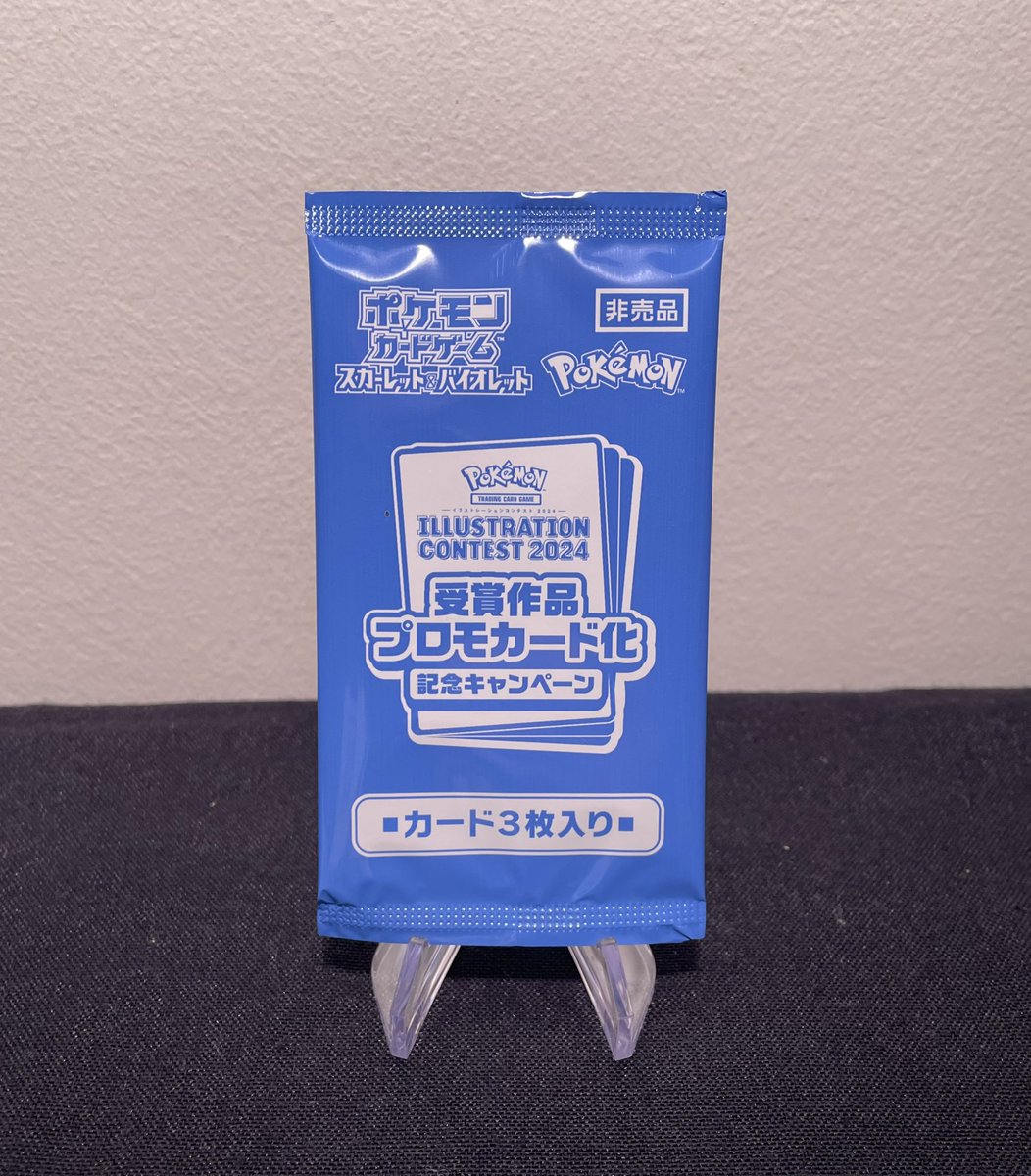 PokeCardsDaily's tweet image. 🎉🎉GIVEAWAY🎉🎉

Mail day came through for the Poké gang! One of you will be receiving this Japanese Illustration Contest 2024 promo pack!

How to participate?
- Like
- Repost
- Follow @PokeCardsDaily 

⏳WINNER ANNOUNCED March 28 @ 8:00pm EST⏳