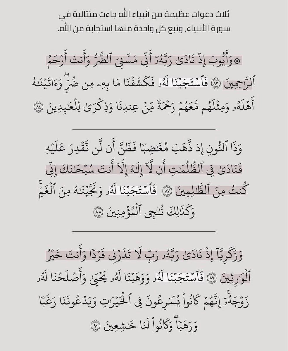 i8i_ra's tweet photo. @jussts4 @_qxi7 https://t.co/Cnz2ECn5Xh