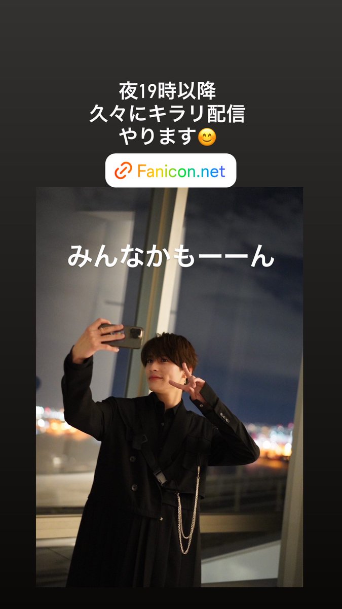 lemonmaltese's tweet photo. 「tetta1124_official Instagram Story」
240325
#関哲太 #SekiTetta #TETTA #ワンエン #ONENONLY #ワンエンオンリー https://t.co/BqKAK1hXLG