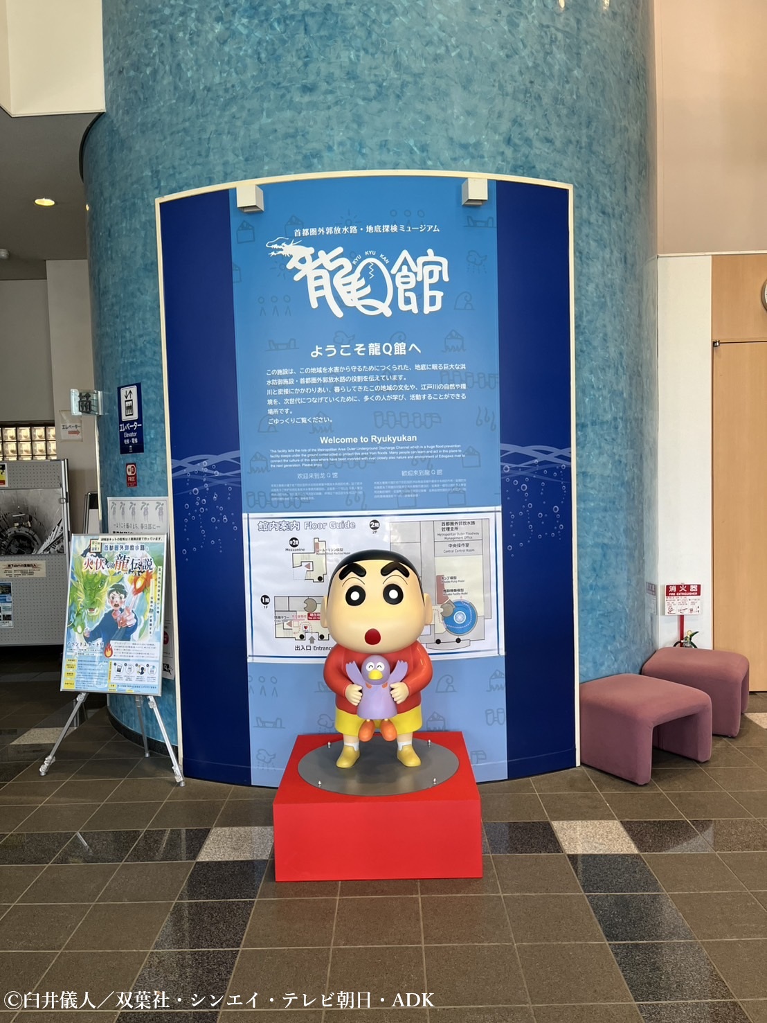 春日部市観光協会 ぷらっとかすかべ on X: 