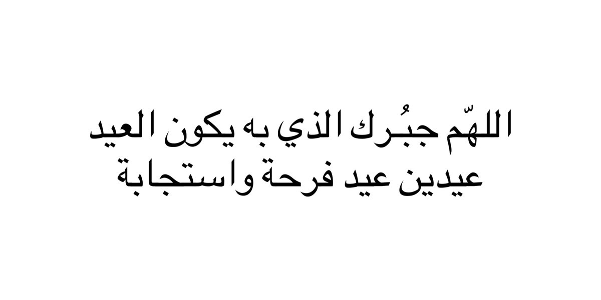 فاصلة (@fitn0) on Twitter photo 