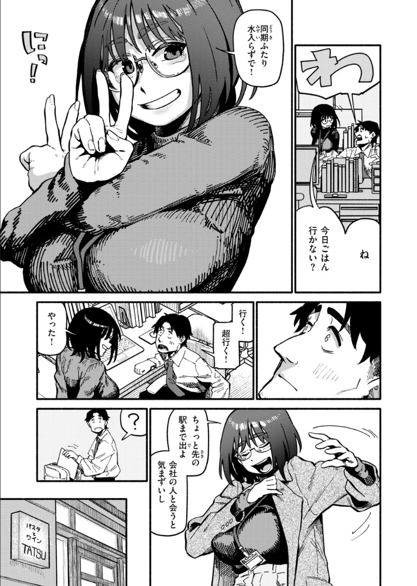 DebbieJone30291's tweet photo. 同僚OLのアソコはデカかった (1/9) https://t.co/drDRpN32jQ