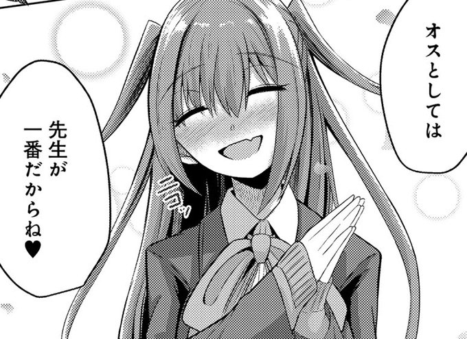 éç·å§åã®ç¬éã4~5幎åã®äœåã ã£ã(åè¡æ¬ã«åé²ãããã)