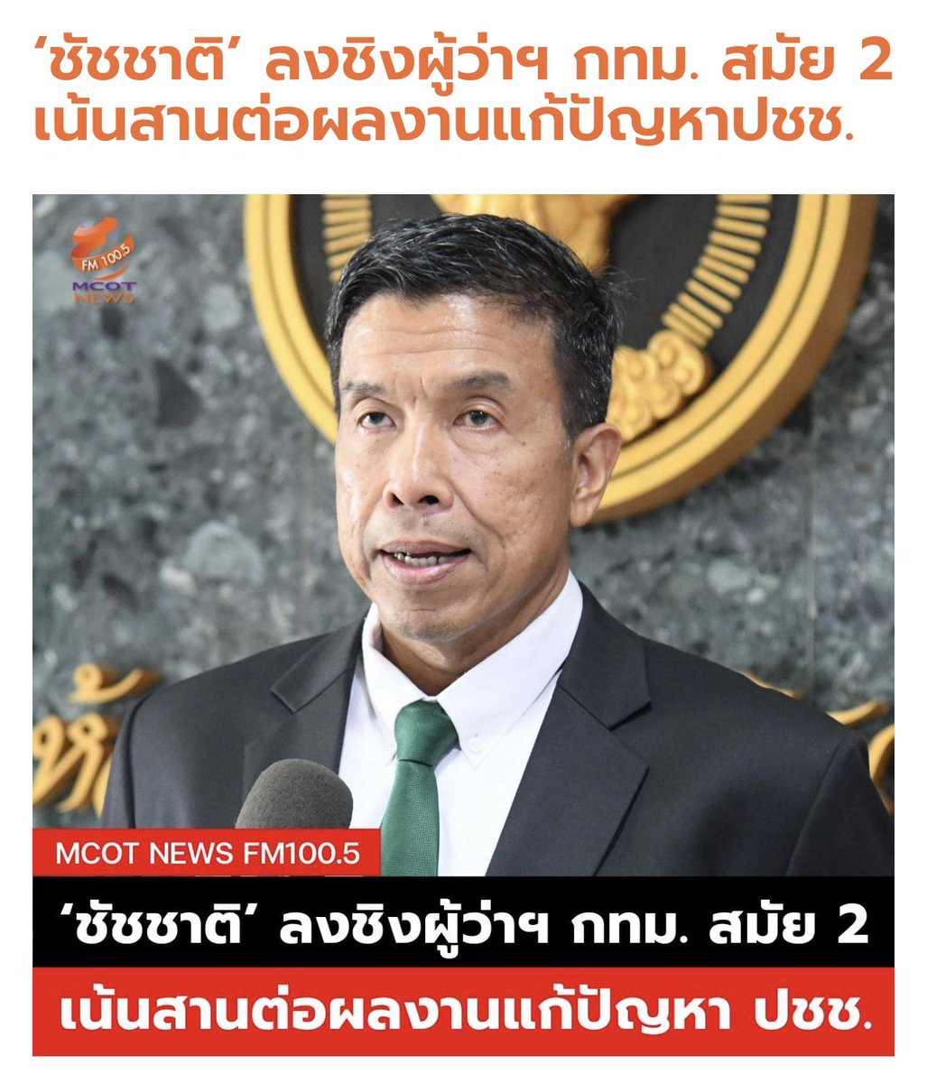 sun☀️ tweet media