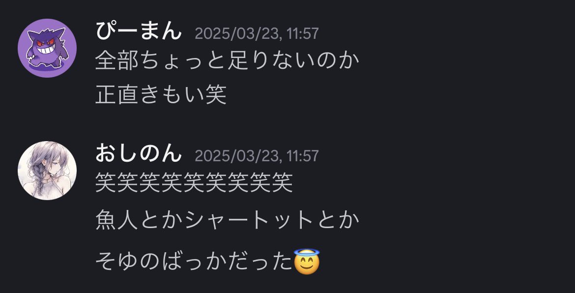 pmao888's tweet photo. @osnn_dbdm さらっと晒すなら自分のトットも隠さんで？？？？ https://t.co/HpUtBwGY3i