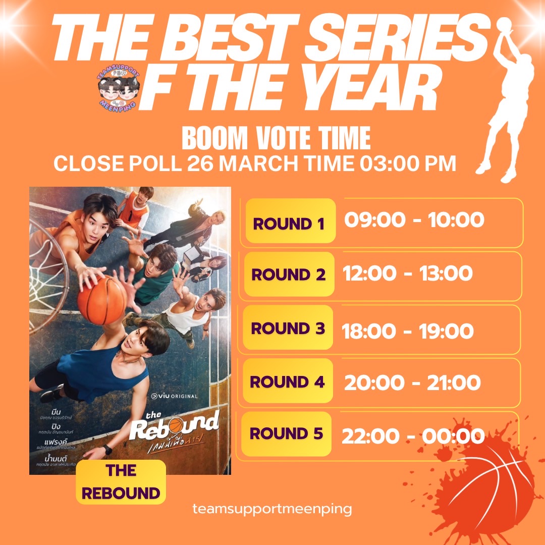 SUPPORTMEENPING's tweet photo. 🏆The Best Series of The Year (Final)🏆
มาร่วมโหวตให้ซีรี่ย์ #TheReboundSeries นะคะ
Please vote for #MeenPing 🫶
🗓️ปิดโหวต 26 มีนาคม เวลา 15.00น. 🇹🇭
ลิงก์โหวตvote 🌙🐼
🔗 https://t.co/LM1mW3tb3e
#MeenNicha8 #PingKrittanun
#Area86 #VoteForMeenPing https://t.co/JkIA3MBReq