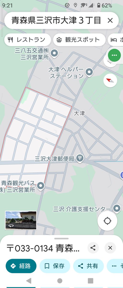 iWaFDUeWUTuqm9L's tweet photo. 迷子のワンちゃんが青森県三沢市大津３丁目で保護です。 https://t.co/QrxxKiefAm