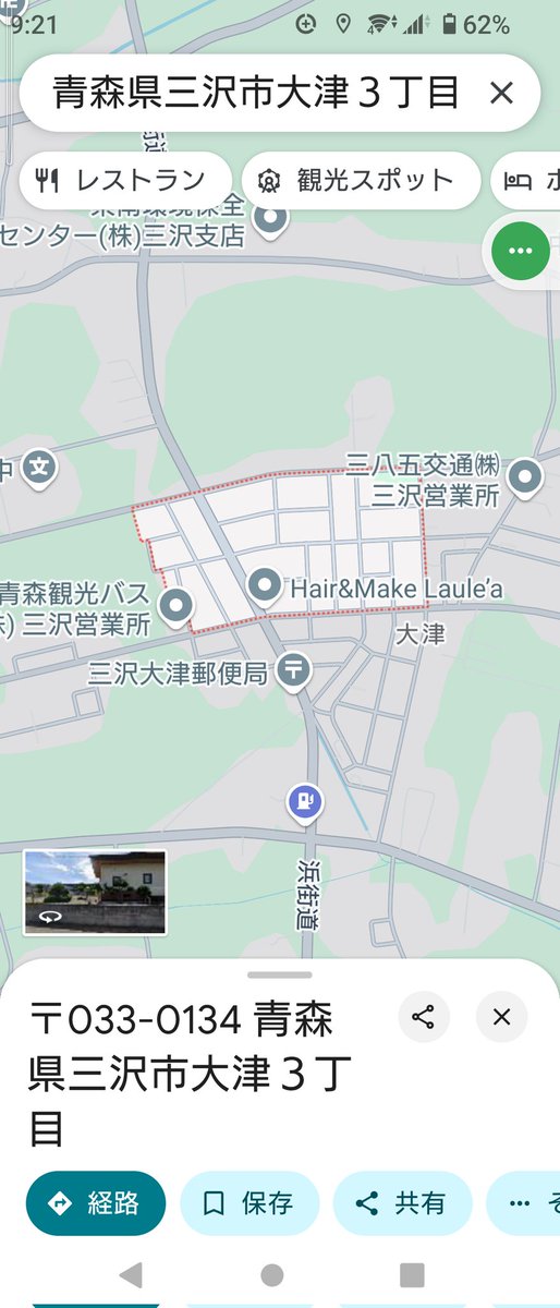 iWaFDUeWUTuqm9L's tweet photo. 迷子のワンちゃんが青森県三沢市大津３丁目で保護です。 https://t.co/QrxxKiefAm