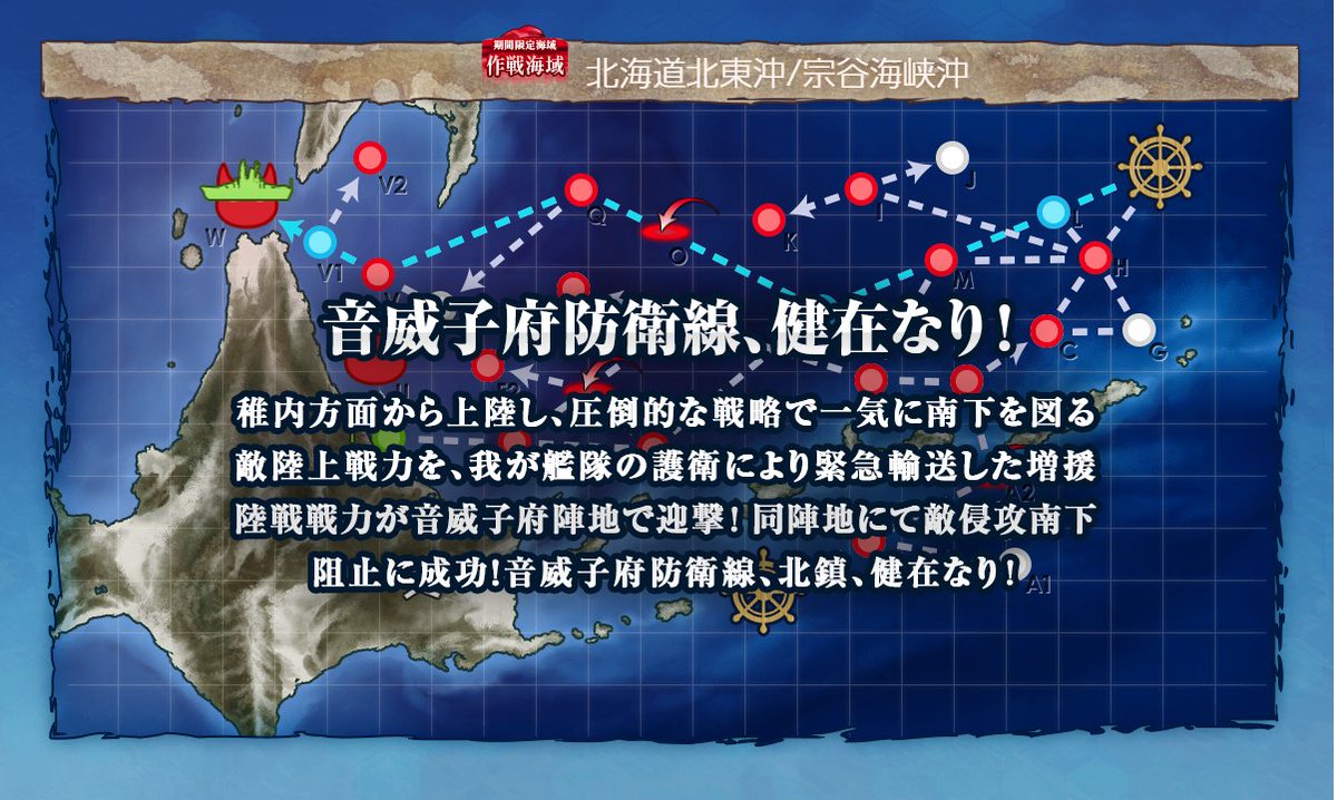Bluewave518's tweet photo. E2-2は途中乙にしてクリア https://t.co/VABY4liLLE
