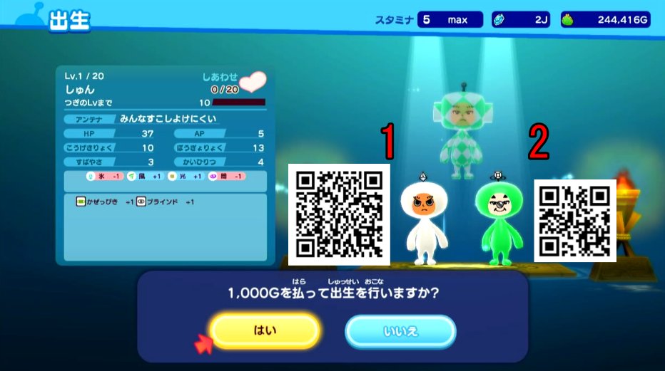 1スタミナ　0最大　ヘッドホン　B柄　みんよけ　の固定ルートみつけました～！