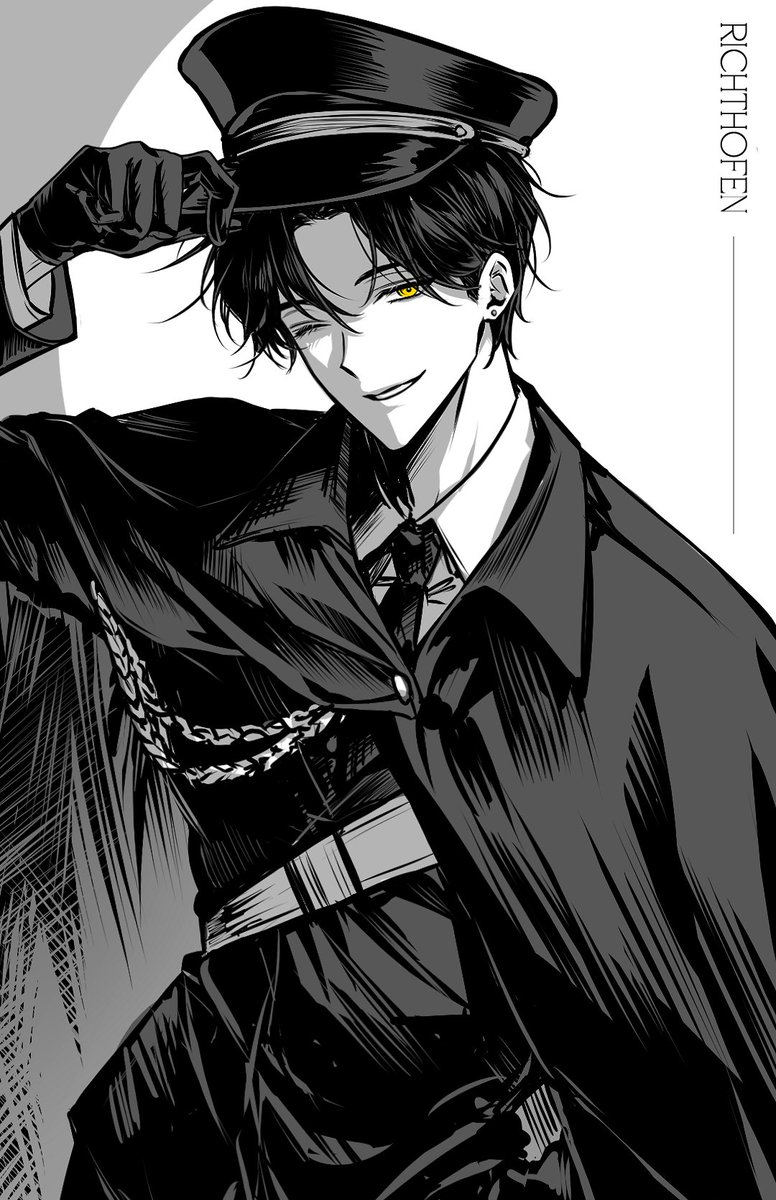 리히트호펜 #마차살