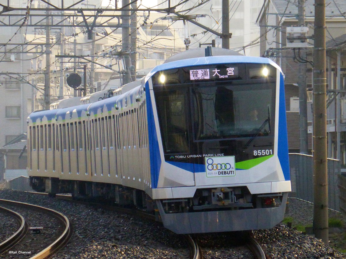 レールちゃんねる on X