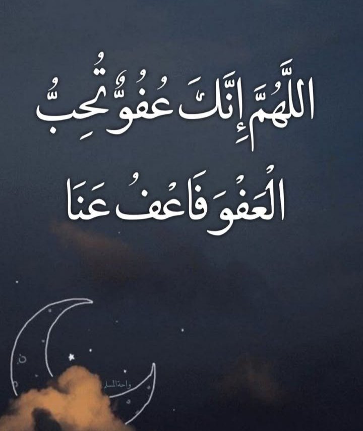 ليلة وتريه ليلة 25من رمضان..