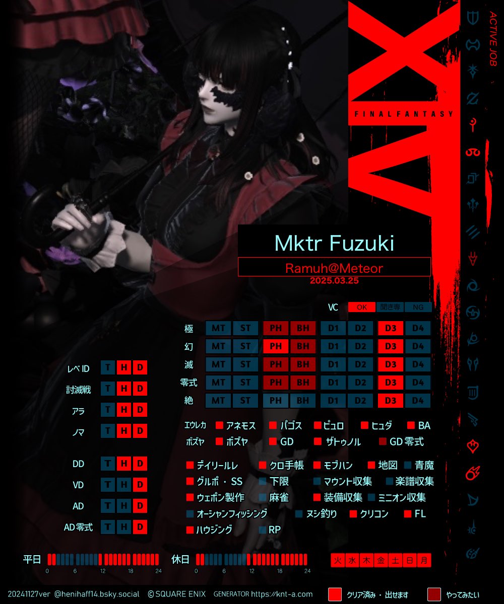 みきたろ tweet media