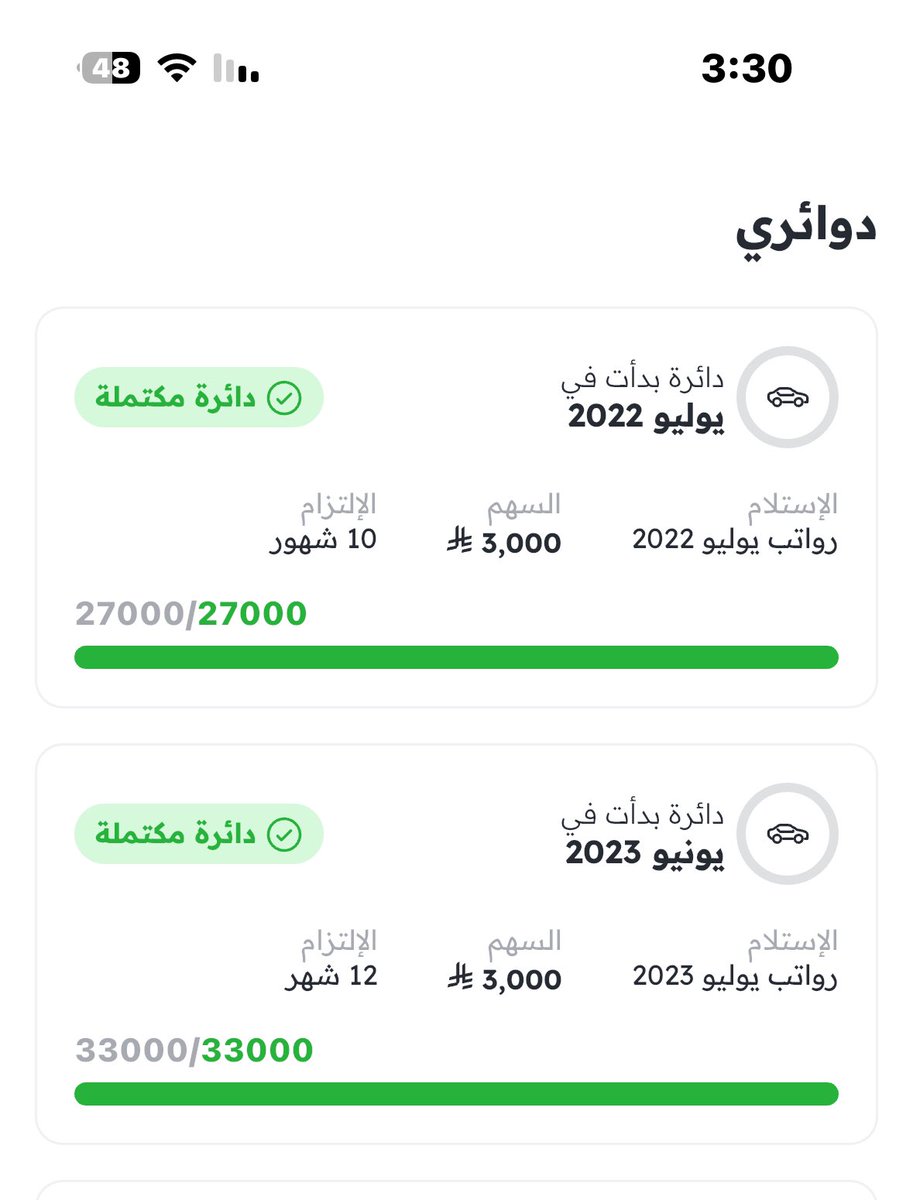 amz_hd's tweet photo. @circlys احلى جمعيات https://t.co/I01XM4wQ82