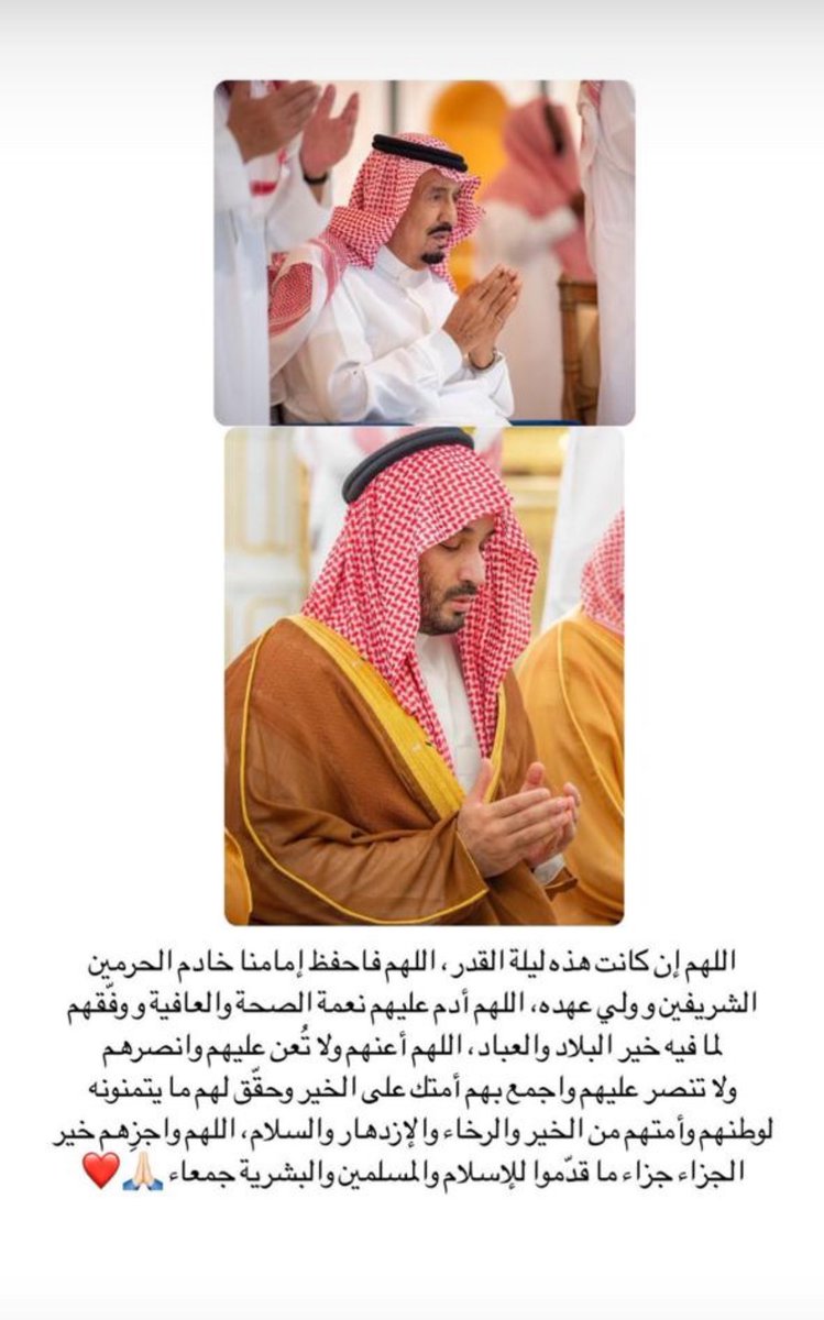 abdullahalhodbe's tweet photo. #ليله_٢٥ https://t.co/rh7eb8ornG