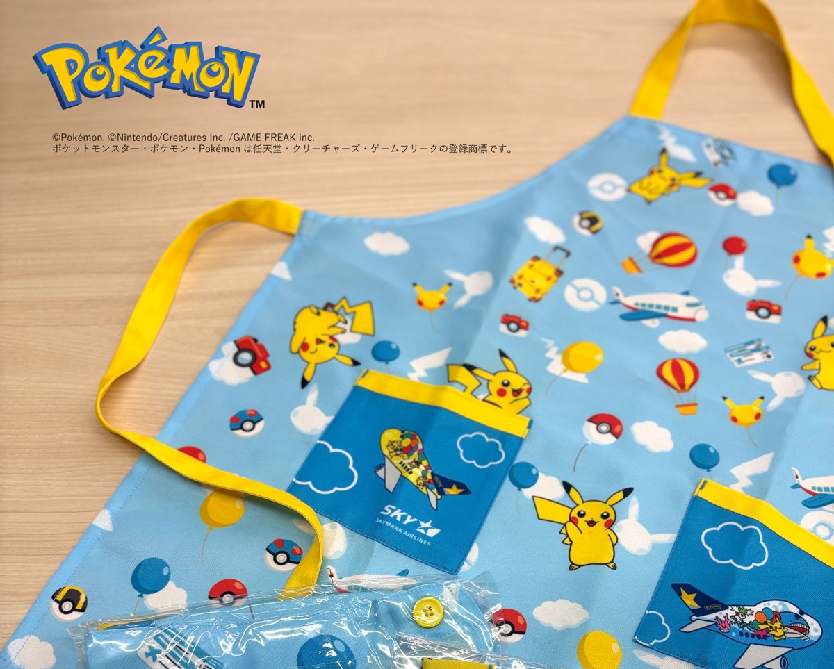 スカイマークに乗ったらゲットして🎈】 機内で販売している