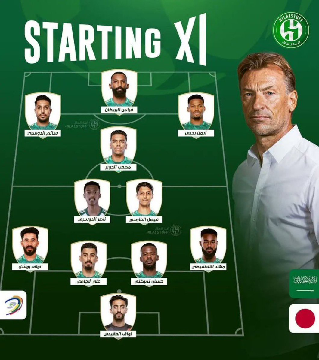 مباراة صعبة جدا للمنتخب السعودي مع اليابان وف أرض اليابان
اتوقع تنتهي بالتعادل 1 / 1
والله أعلم.