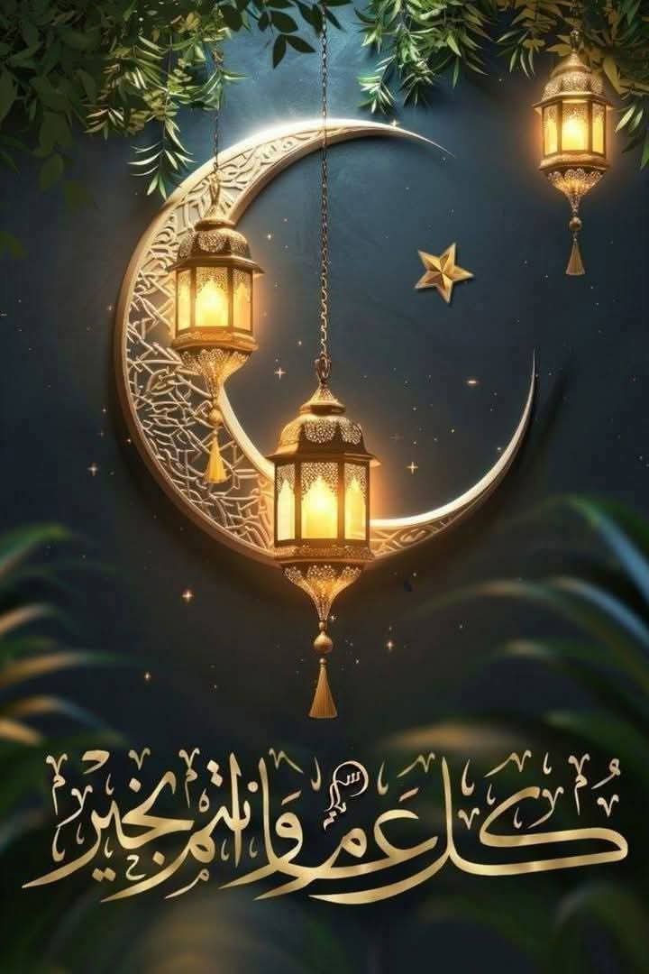 شهر رمضان قد عزم على الرحيل، ولم يبق منه إلا القليل، فمَن منكم أحسن فيه فعليه التمام، ومَن فرَّط فليختمه بالحُسنى، والعمل بالختام، فاستغنموا منه ما بقي من الليالي اليسيرة والأيام، واستودعوه عملًا صالحًا يشهد لكم به عند الملك العلَّام