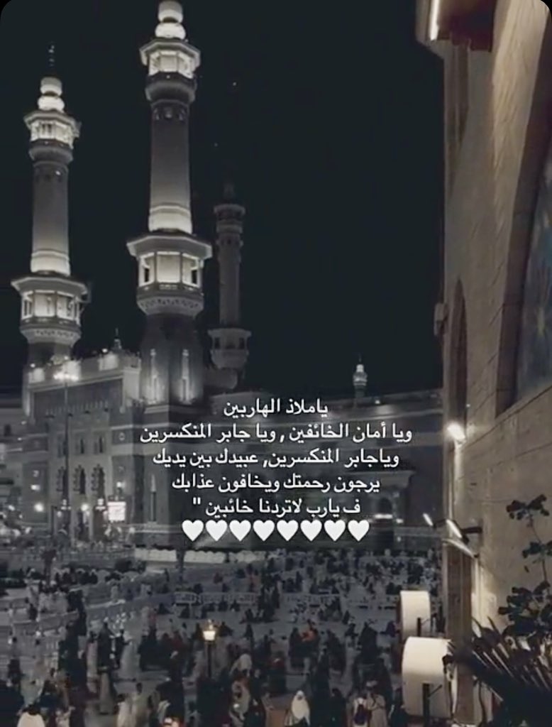 Bashayer🌺 (@bob0wo) on Twitter photo 