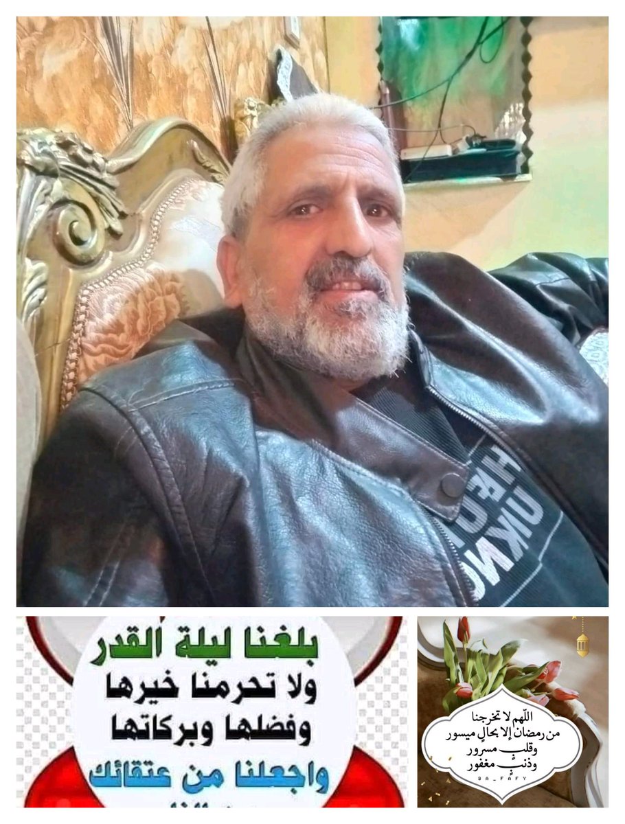 اللهم بلغنا ليلة القدر واكتبنا من عتقائك
    من النار ولا تحرمنا نورها وبركتها
  وأجرها واجعل لنا دعوة لا ترد وافتح
 لنا بابًا إلى الجنة لا يسد ولا يرد يااارب 🤲