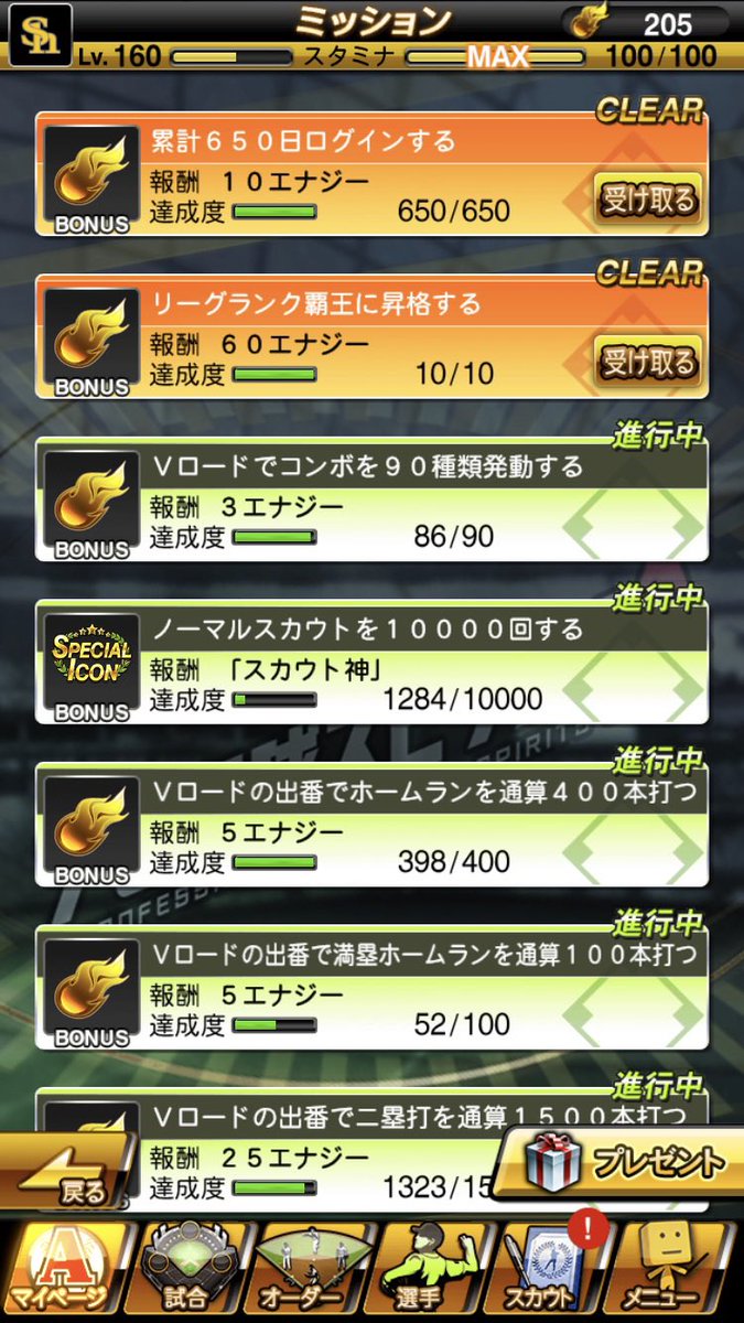 koukousoccerboy's tweet photo. 【ご報告】
この度、2024シーズンをもちましてプロスピを一旦引退します。
初めてのSランクは小林さん。1年10ヶ月での覇王初昇格、ルーキーリーグ、ロッテ純正など様々な思い出と共に歩んできました。
数年後、必ず戻ってきますので忘れずにいてくださいね。
6年間、本当にありがとうございました！ https://t.co/YPz1dlvKqM