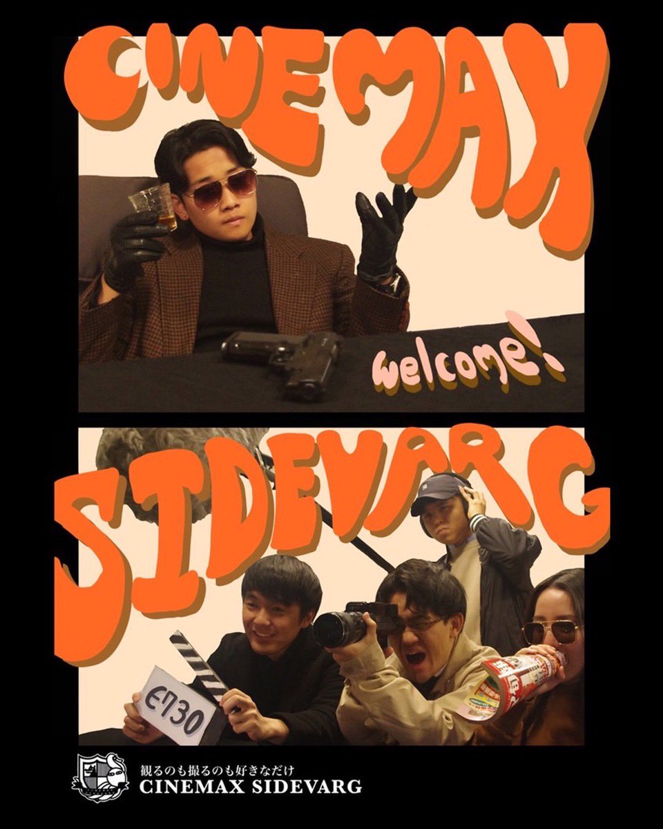 早稲田映画サークル CINEMAX SIDEVARG 2025 (@cinemasidevarg) / X 早稲田映画サークル CINEMAX SIDEVARG 2025 (@cinemasidevarg) / X
