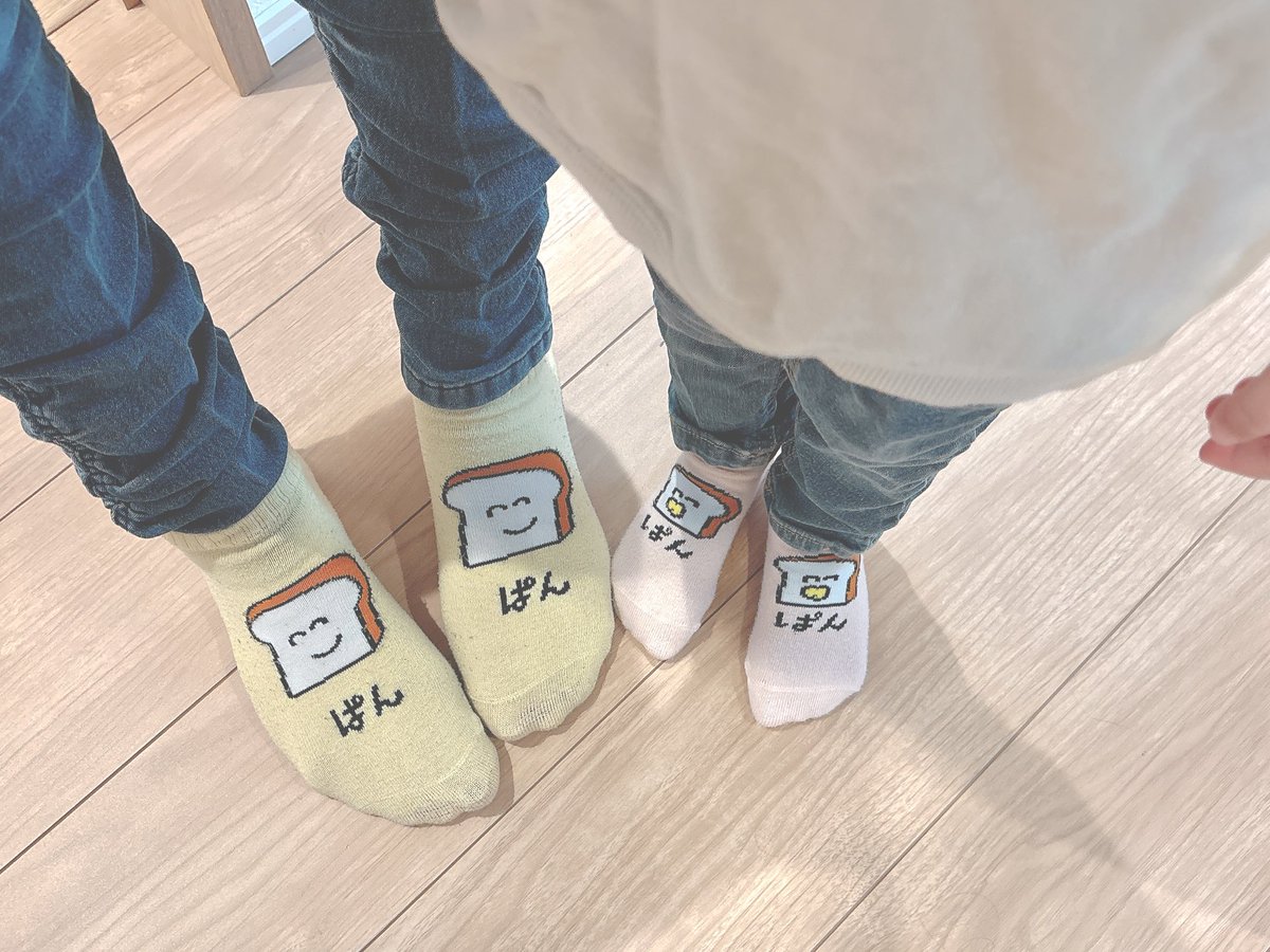 おそろ(  ᷇࿀ ᷆ )