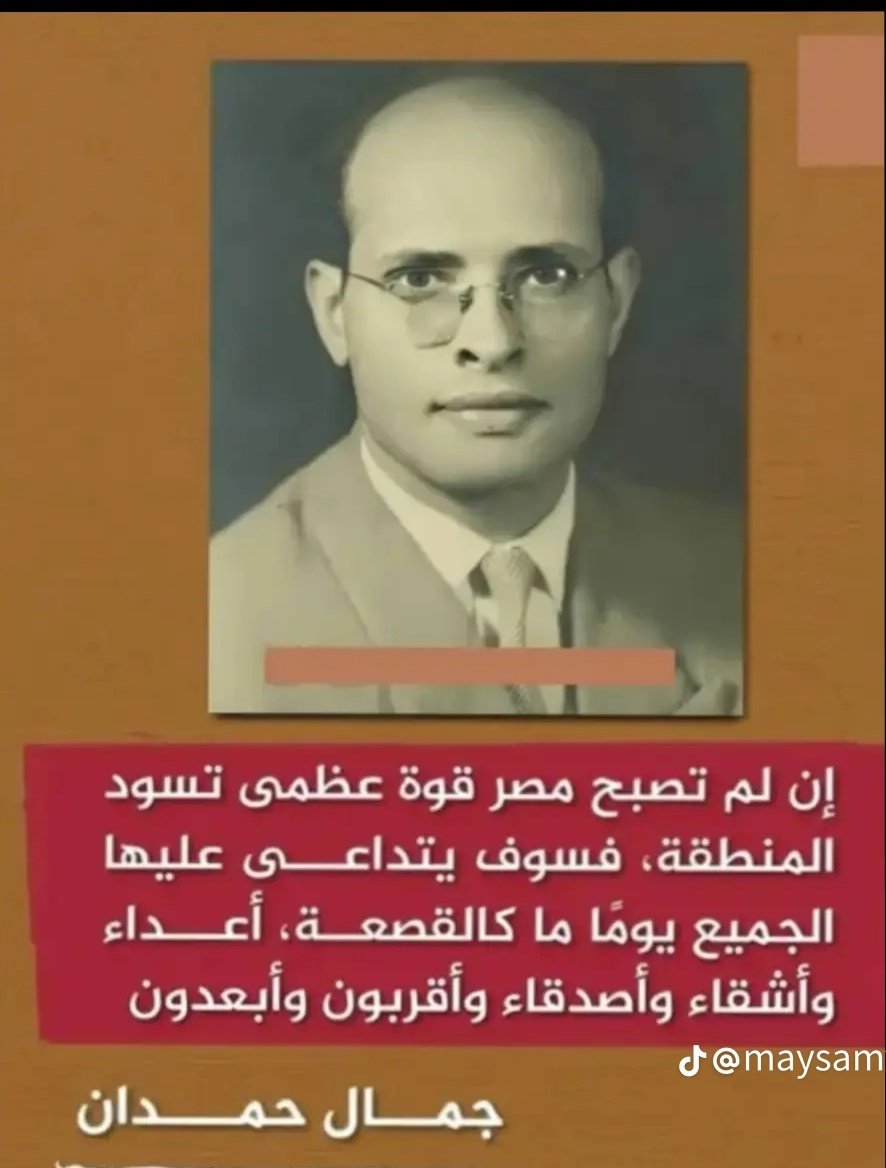 farag_nassar_'s tweet photo. https://t.co/Lgm4HLckdF