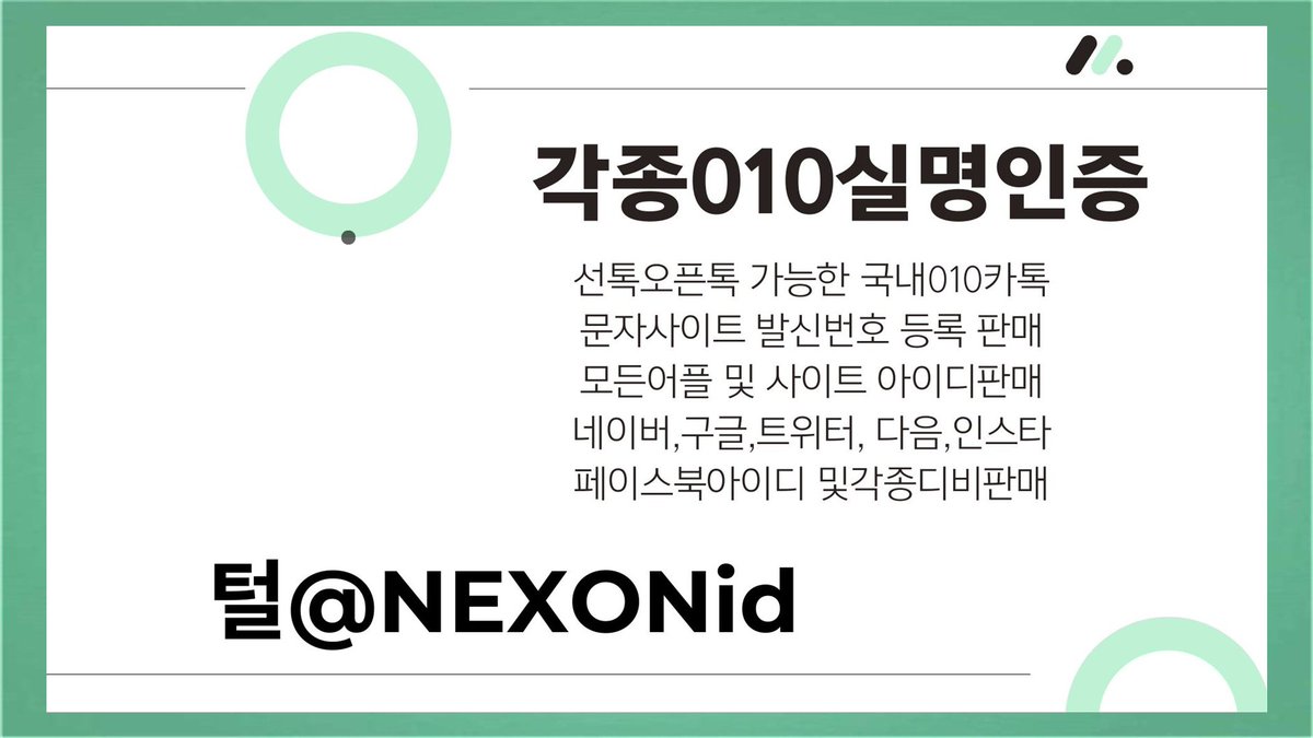 BBB_Yerim's tweet photo. #티맵계정대행 
#네이버아이디판매 
#010인증
aedgf https://t.co/39ZXOiYTpo