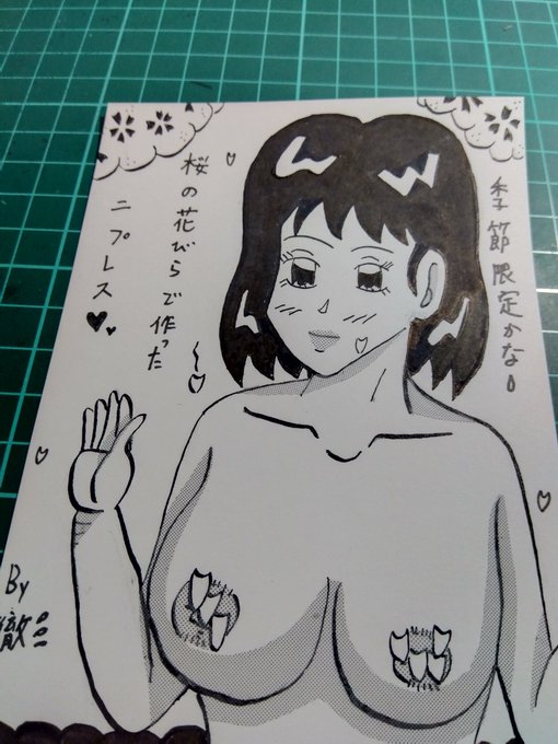 おはようございます🌞
三峯徹です。昨日、東京でも桜の開花宣言出ましたね。アップするのを忘れていました😅🔞
やりそうな人はいそうだな😁 