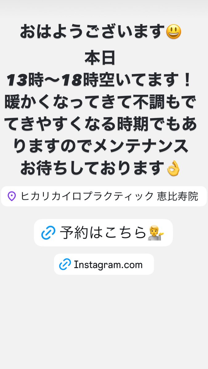 ebisu0201's tweet photo. #フィットネス #健康 #姿勢改善 #反り腰 #腰痛改善 #筋トレ #ストレッチ #エクササイズ #ヨガ #ピラティス #柔軟性 #体幹トレーニング https://t.co/JlOnfzdP0b