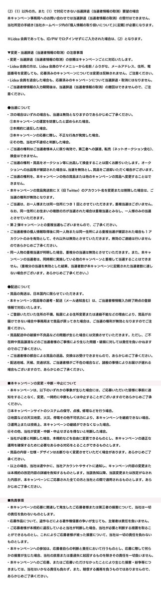 lion_systema's tweet photo. 応募期限は4/27（日）23:59まで！
 
《ご注意》【ハグキプラスカラフルエイジプロジェクト「うれフィフ一句」】キャンペーンご応募の際は、添付の応募規約に同意の上、ご応募下さい。 https://t.co/pc0L0IVGFf