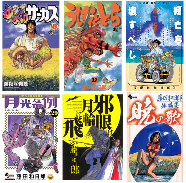2024特集 コミもん。(マンガセール) X: on 少年